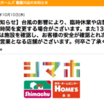 占いの館 くずはモールで開催中 8 1 11 4 大阪北河内じゃーなる 枚方 守口 寝屋川 門真 四条畷 大東 交野のイベントや飲食など地域情報を紹介しています